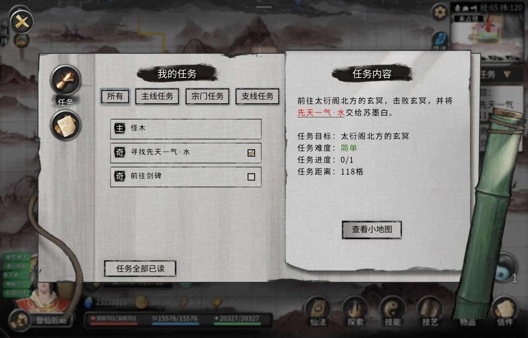 是bug吗 1