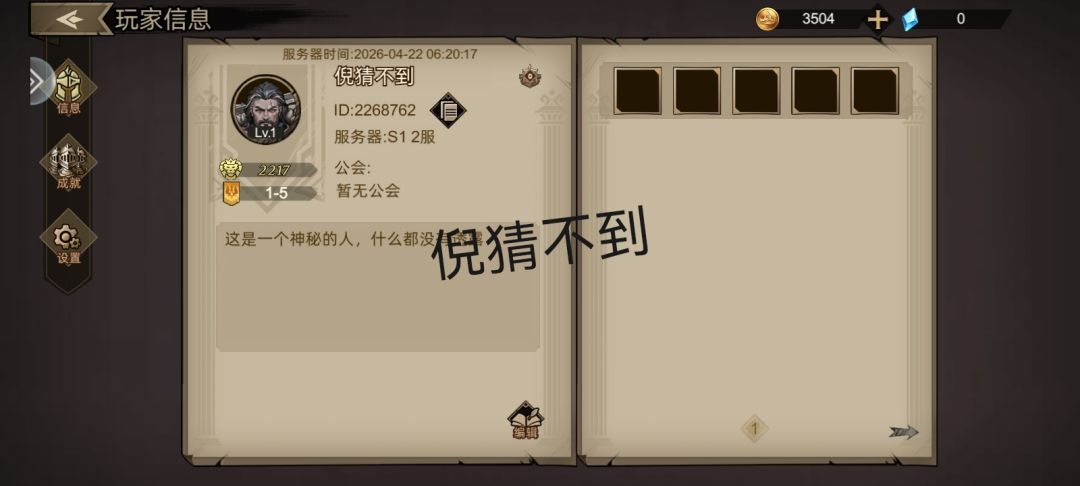加油鸭 1
