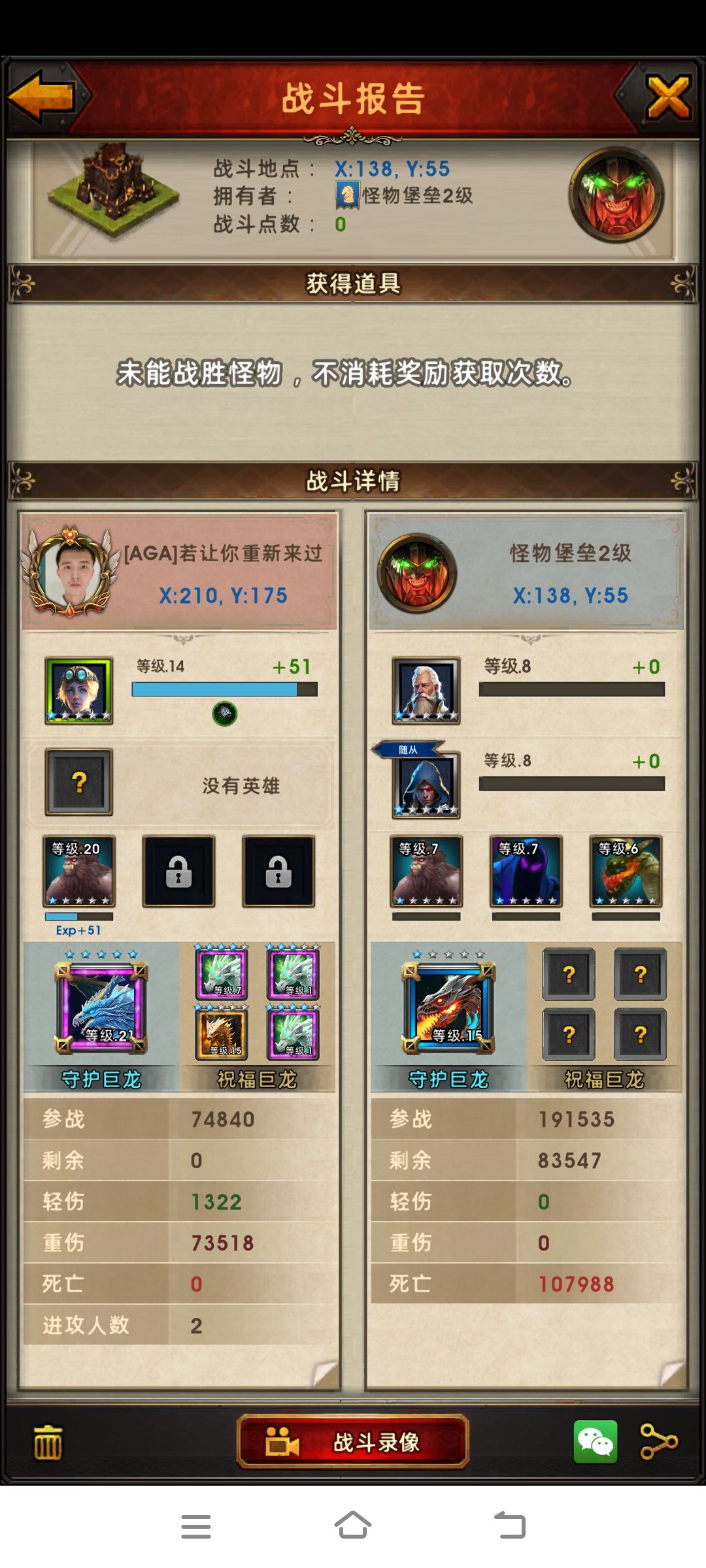 这游戏坑太多了确实是萌新杀手 2