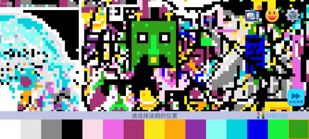 动态图片 2