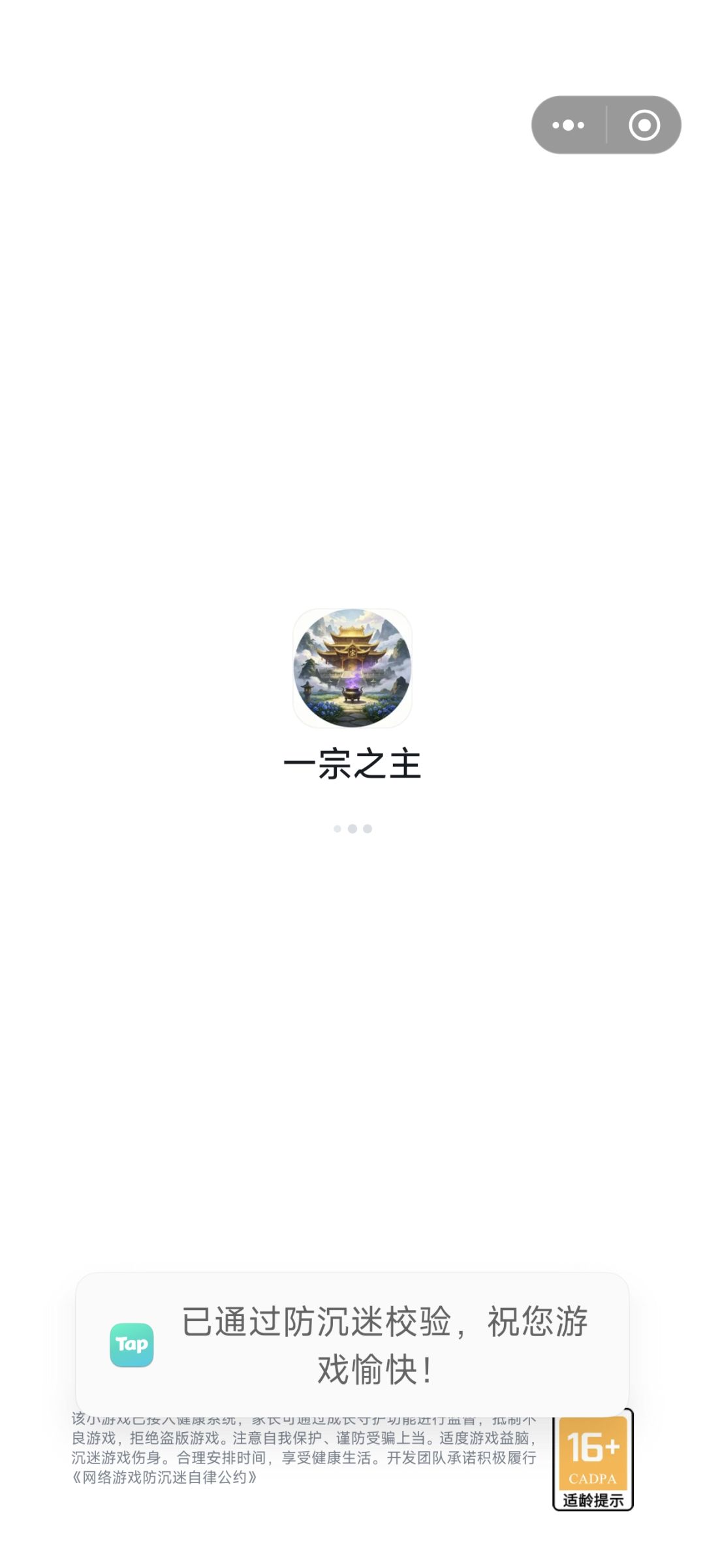 白屏 1