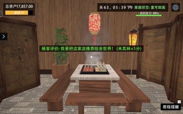 我们来聊聊服务员吧～