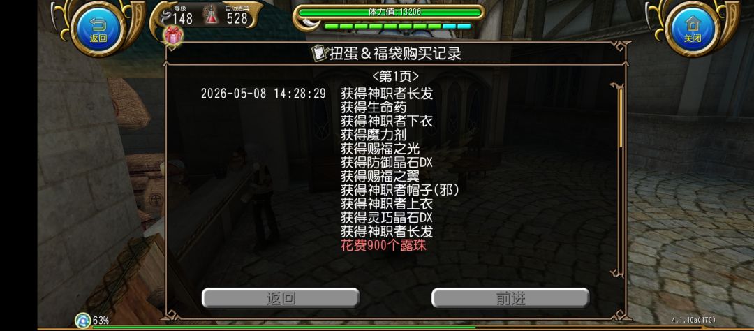 佩大姐一脚踢出了整个盛夏!(bushi) 3