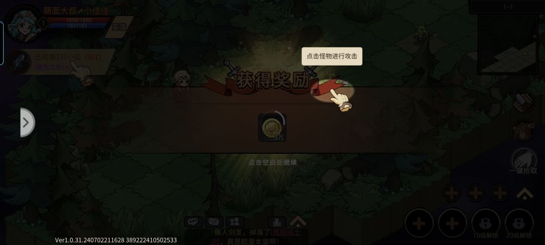 卡住了。 1