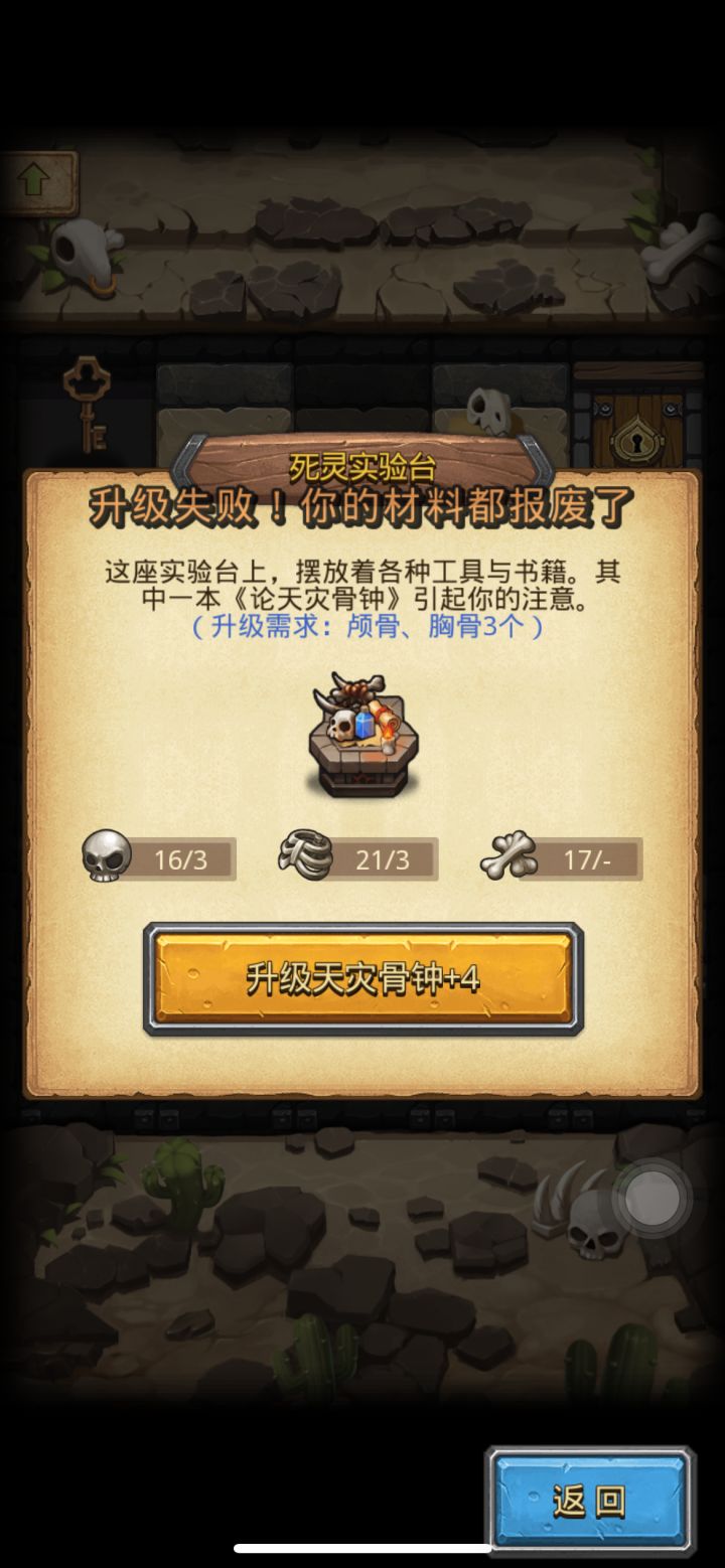 这真没偷调概率吗截图
