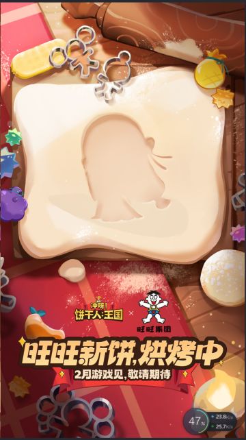 「魔女的厨房——联动特别篇①」