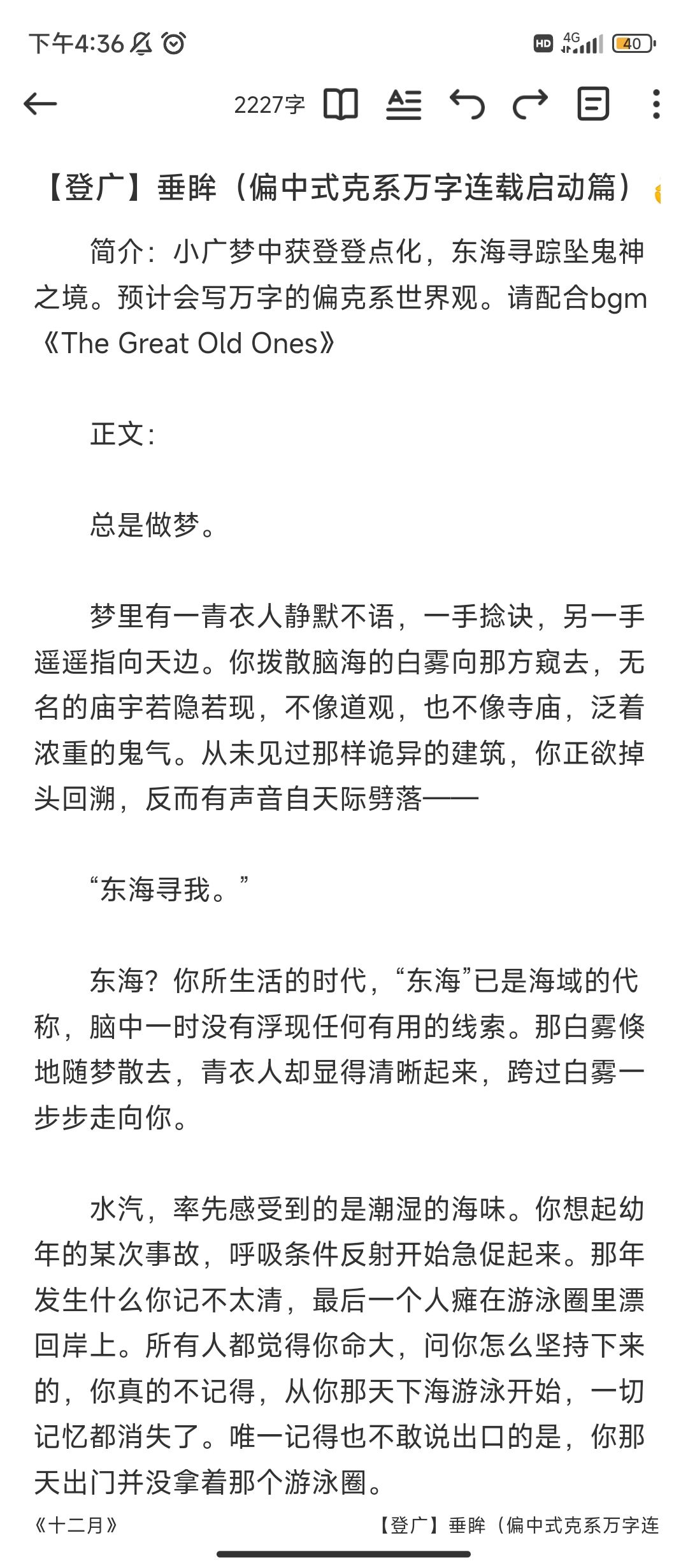 【登广】垂眸1 1