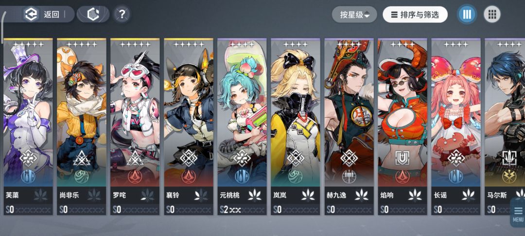 玩到18级暂时就这些,需要重开吗 2