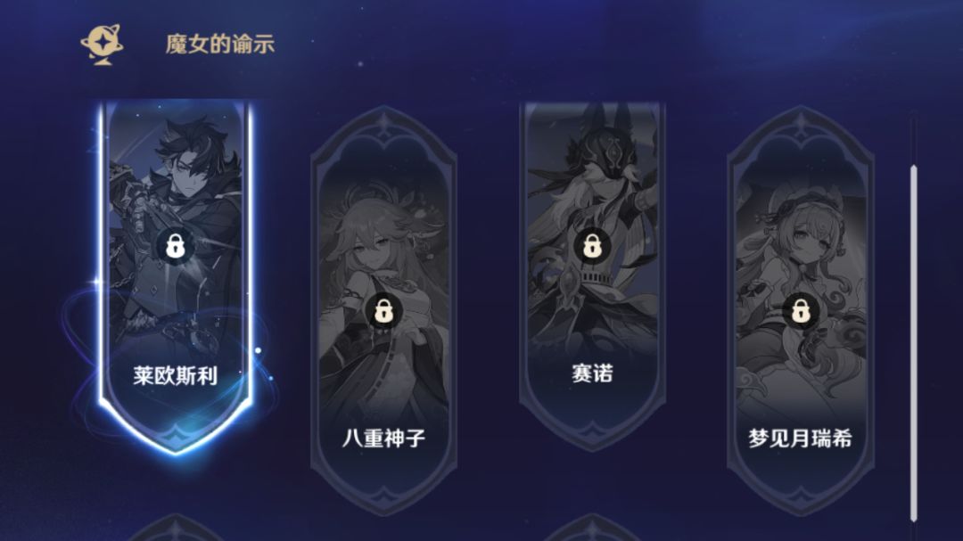 要抽木偶的话,加强卡池应该选谁当队友? 2