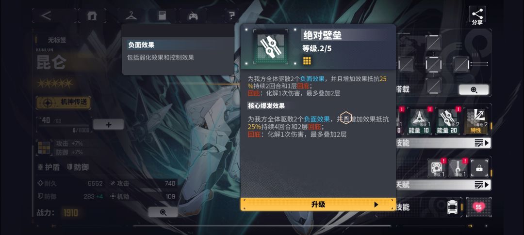 这个昆仑也挺好用的 2