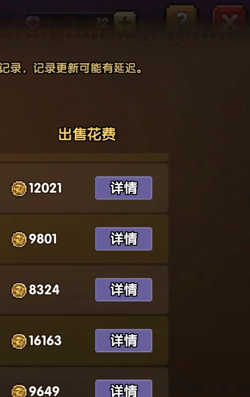 50w金币的货,下周刷新上架次数能卖多少😁😁 1