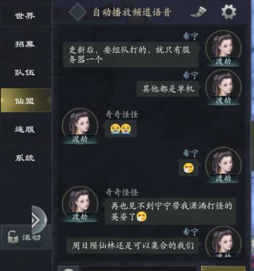 希望出点组队的玩法吧