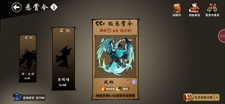 一区官服ss+风栖换兮兰剧情（已换）截图