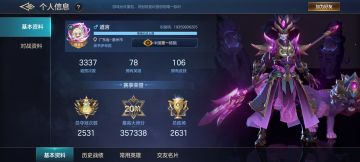 【曙光大神专访·第二期】玩了2000局杨戬的男人