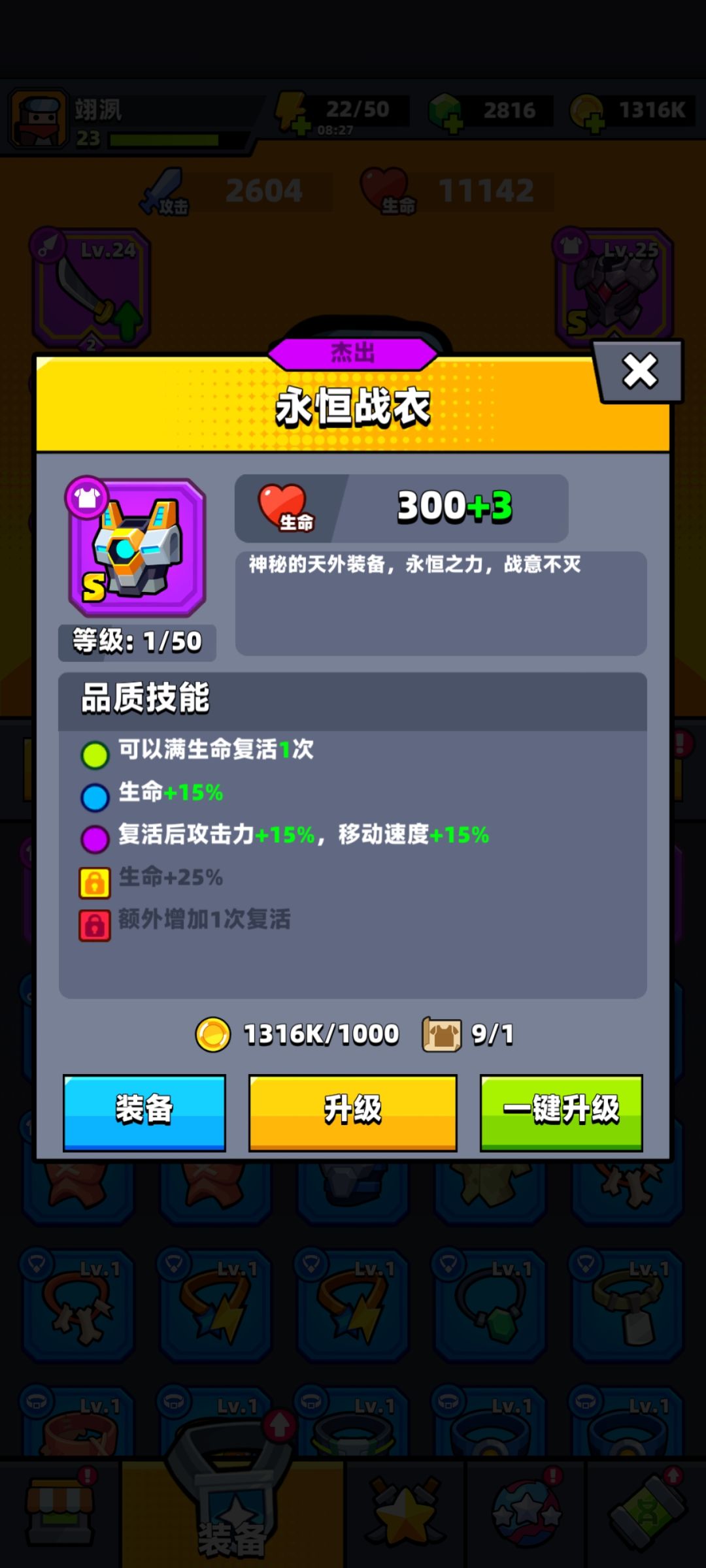 求活跃的交流群 1