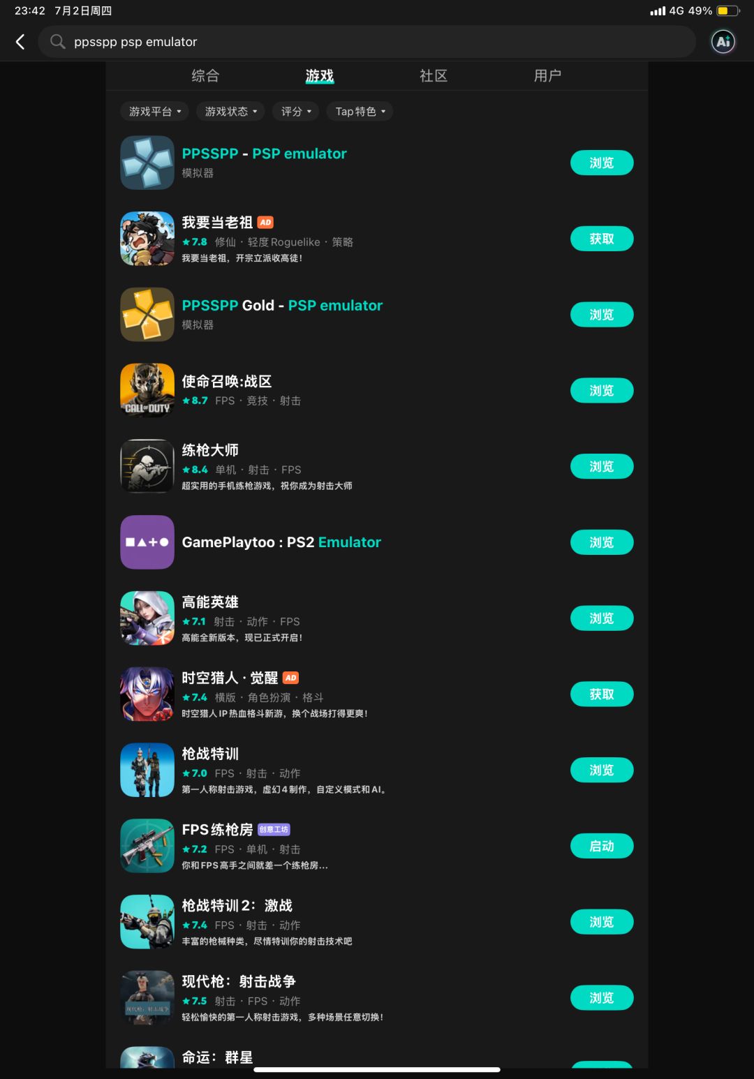 TapTap