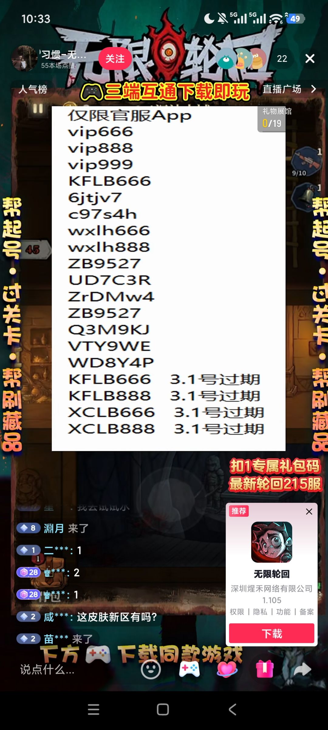 互助互助 1