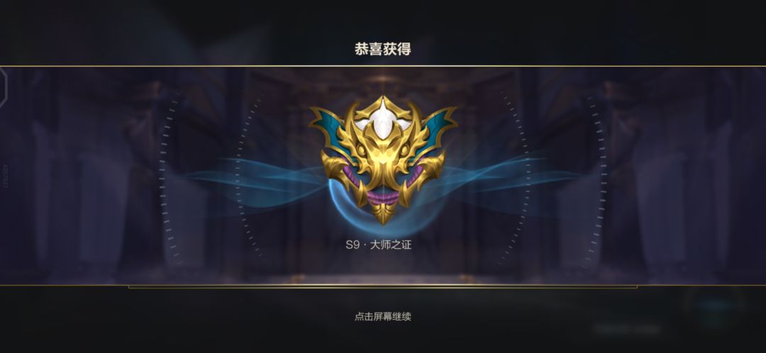 用小萨上大师喽 2
