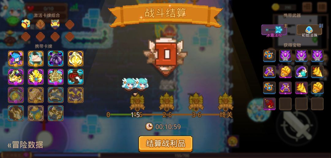 打卡!我的猎魔之路! 1