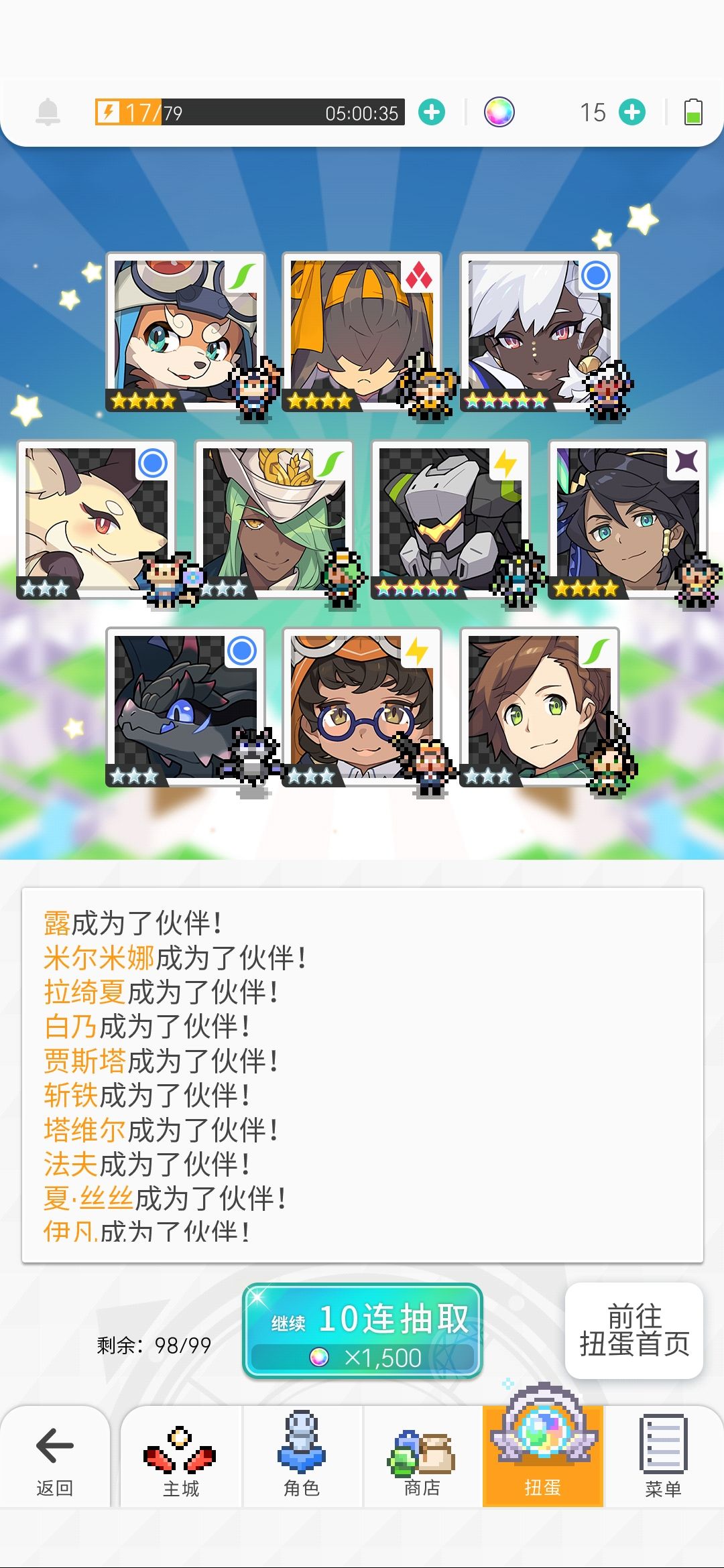 赌命 1