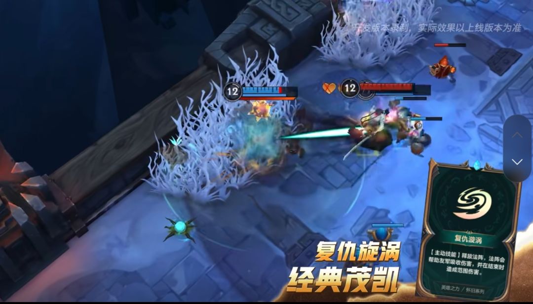 LOL手游经典怀旧返场了,免费领取经典头像 7