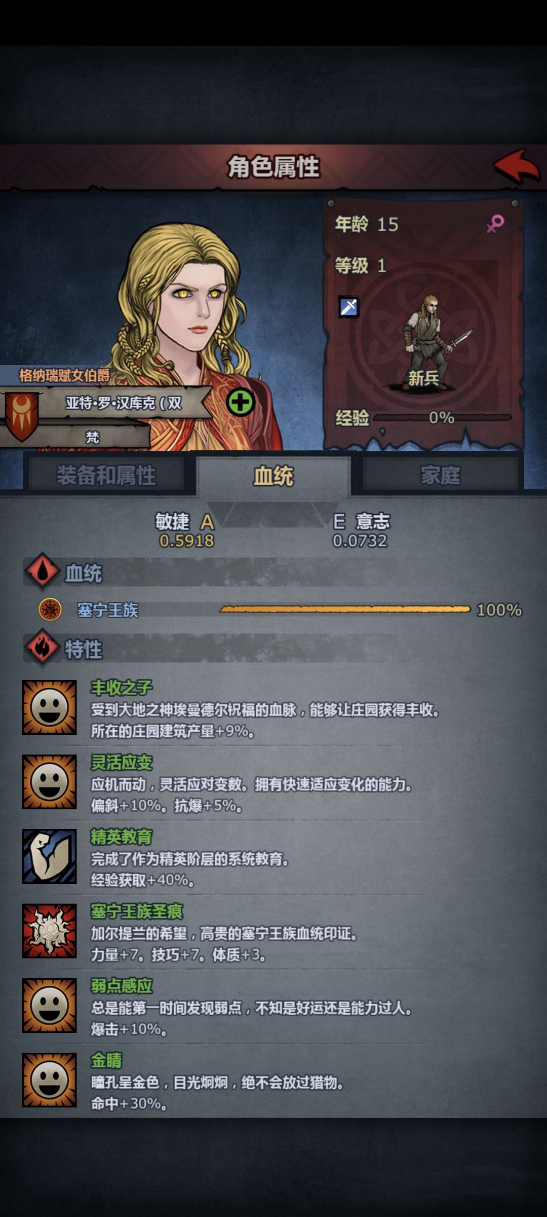 大佬们这个怎么养? 2