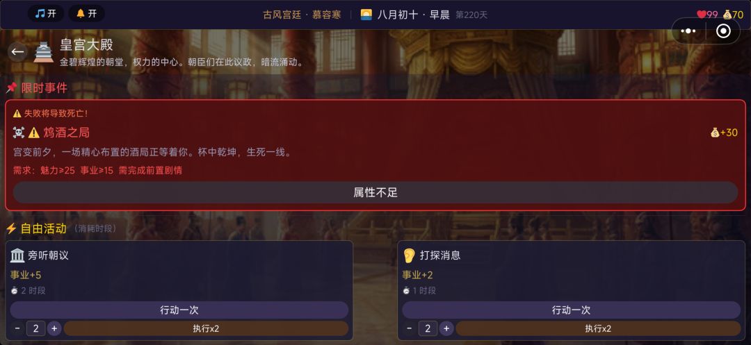 属性不足是怎么回事？ 2