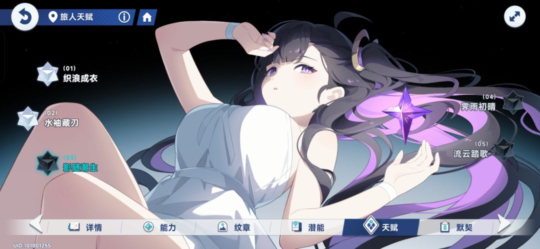 简单统计 1