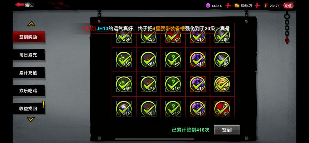 老玩家反馈 3