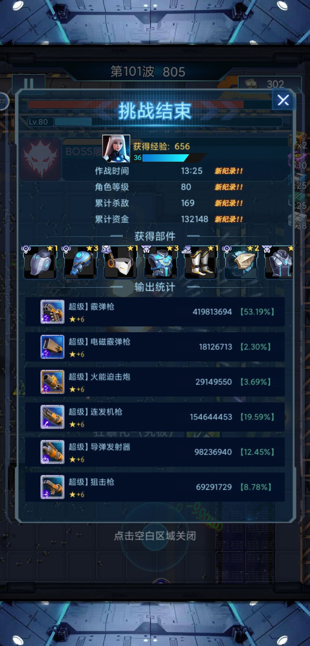 一件分解在哪里 2