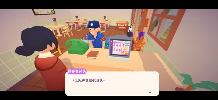对话能不能跳过一下？截图