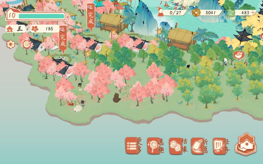 上游戏看北极熊 2