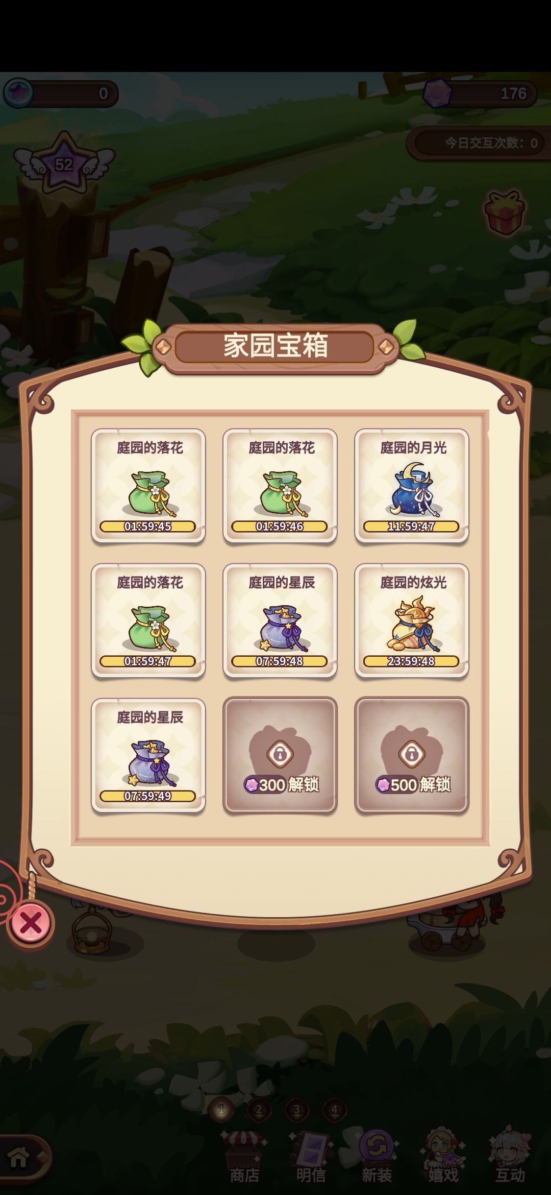 这真不算bug吗 1