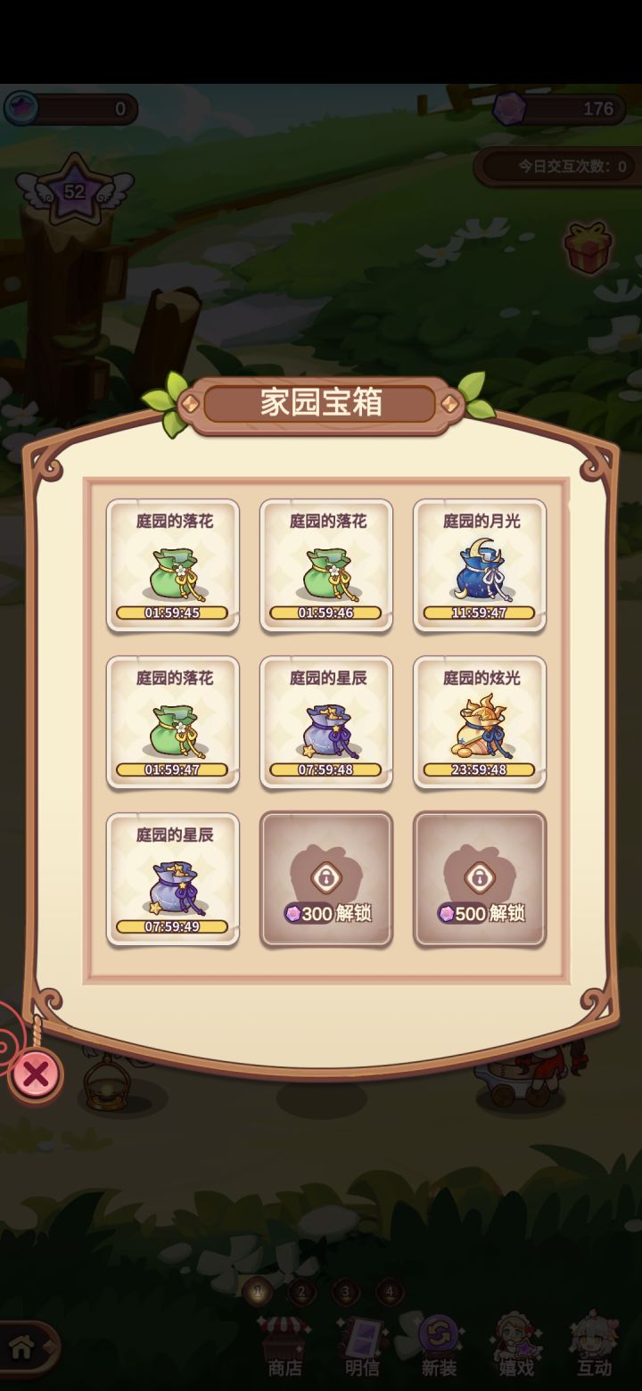 这真不算bug吗截图