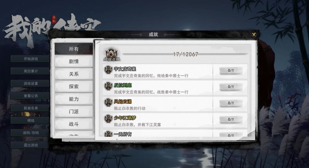 单机版出现崩溃,一夜回到解放前 2