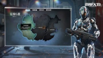 这个游戏看起来好爽啊，有没有玩过的来说下