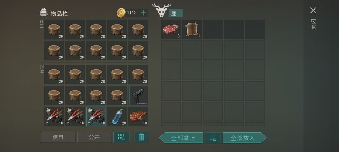 呜呼哀哉 鹿哥只剩其一了 2