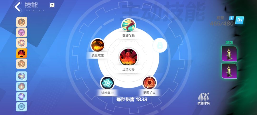 迅法幻身会造成物理伤害吗? 2