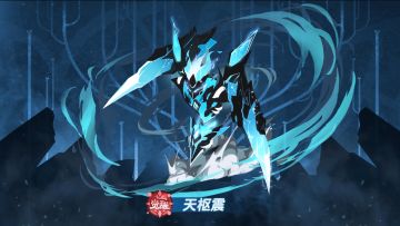 【觉秘档案17】⚡准备好接受天雷的轰击了吗？⚡