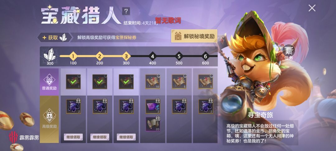 糟糕,好像这次活动算不算能白嫖皮肤 1