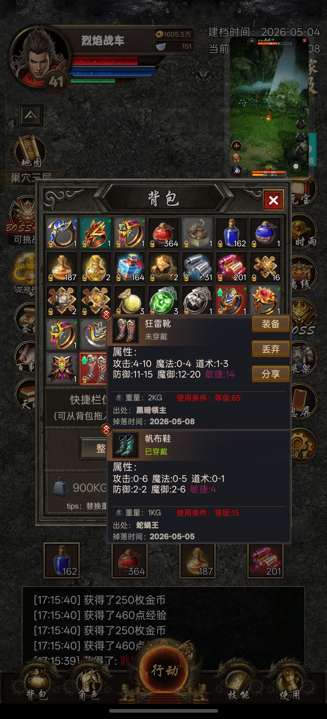 大明保佑,永不空军 1