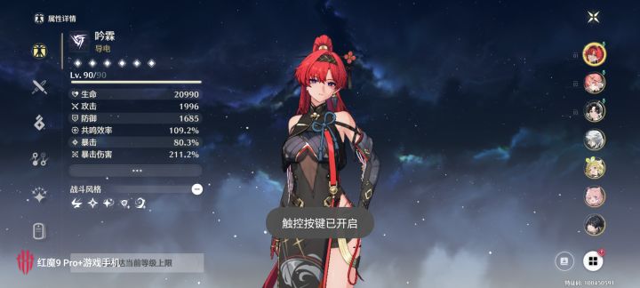 打了一晚上,把我打红温了。截图