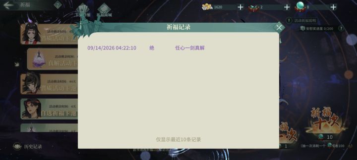 新号爆率就是高截图