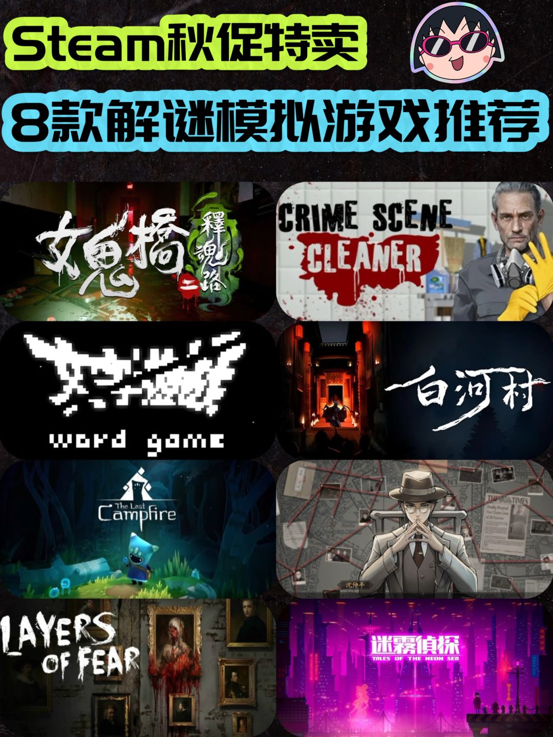 🔥steam秋促来啦!钱包要捂不住了!🤣 1