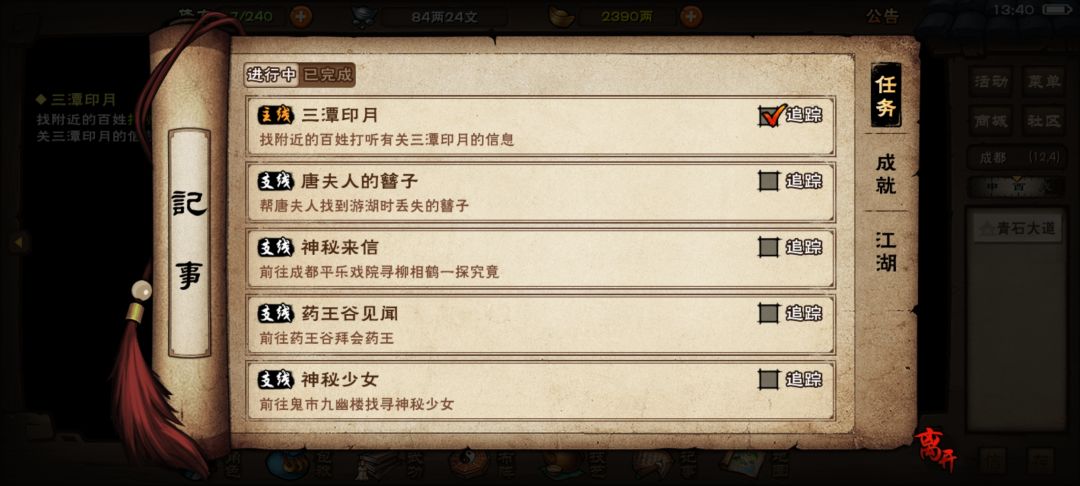 我的张元怎么失踪了 2