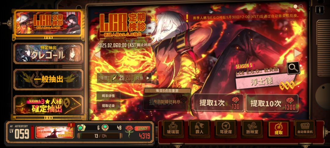 瓦夜之后运气又好了起来 3