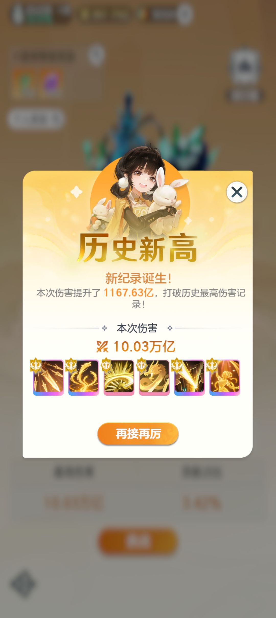 金仙39天!还没有鞋 3