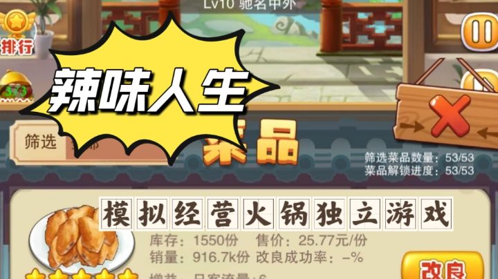 【辣味人生】醉酒当歌：钟鼓馔玉不足贵，但愿长醉不愿醒截图