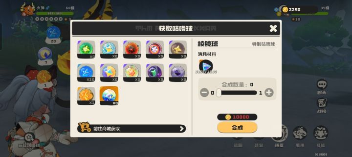 现在又收金币了?截图