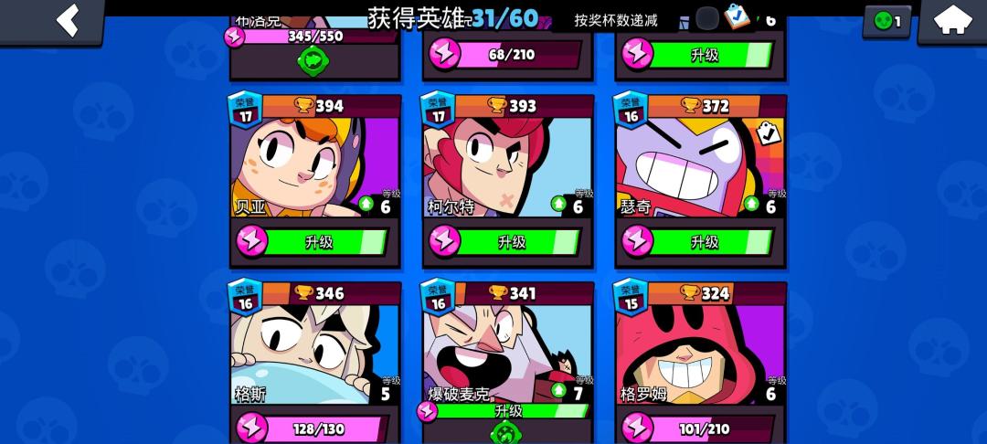 动态图片 3